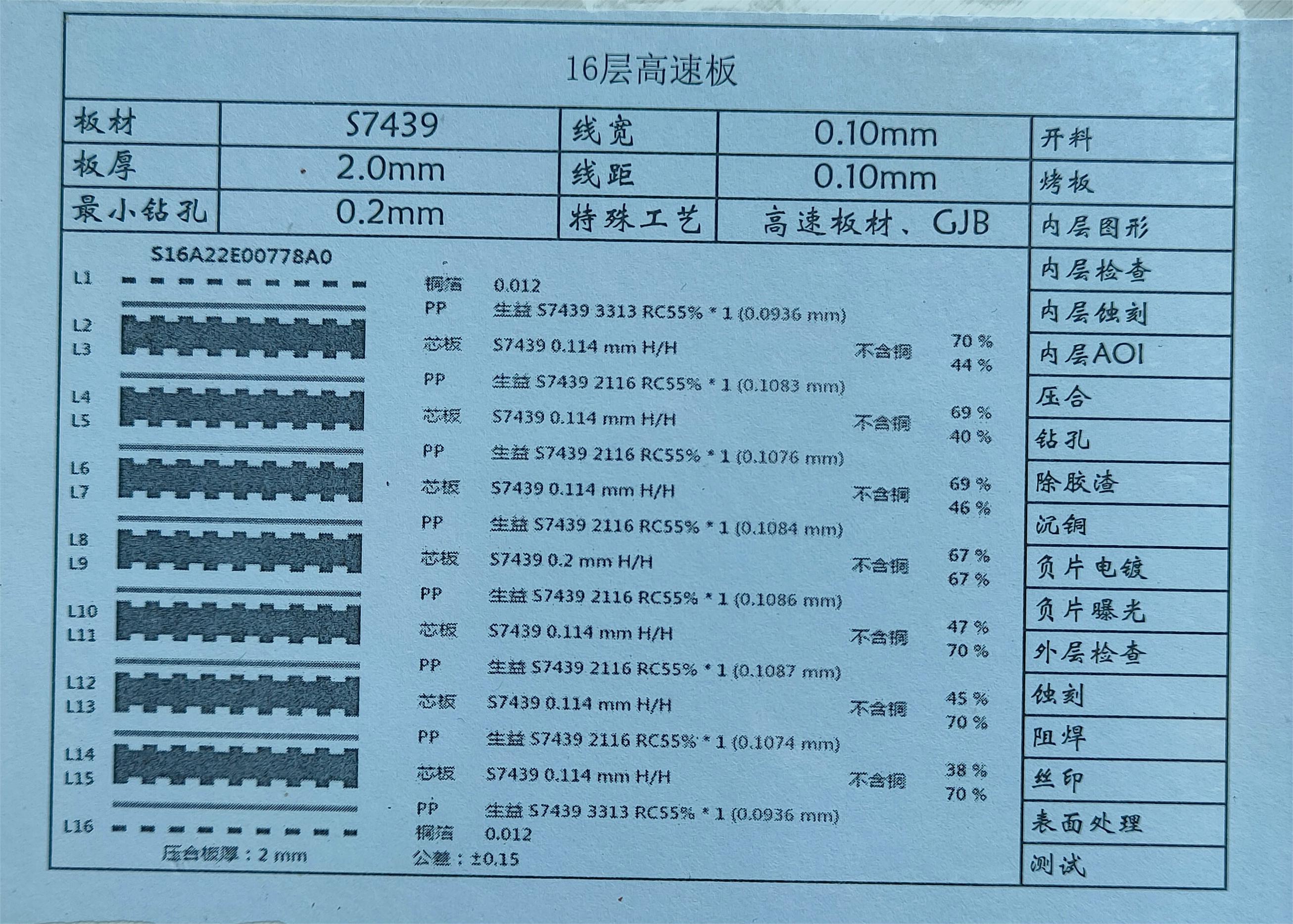 微信图片_20240414150934