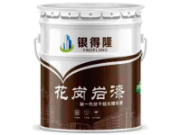 仿石漆