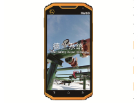 本安型智能工业防爆手机Multi8