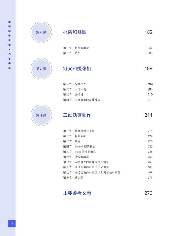 图形用户界面

描述已自动生成