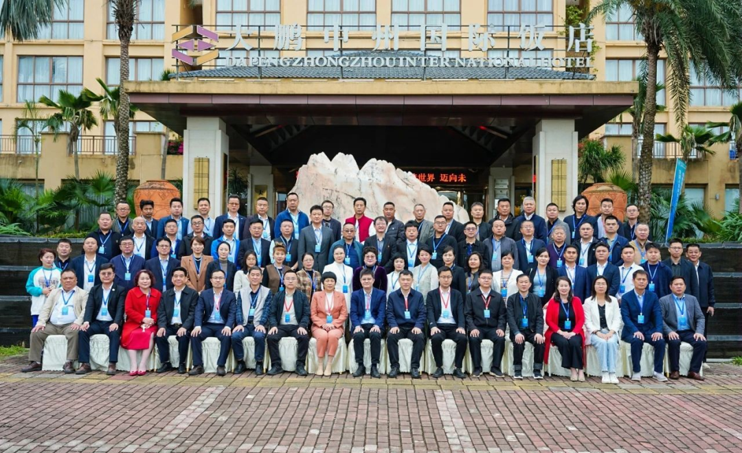 我会领导参加2025年省外海南商会与海南省级异地商会负责人培训暨走进澄迈招商推介会