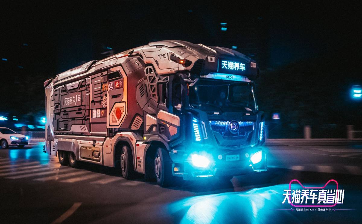 天猫养车