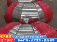 镀锌铁皮保温弯头