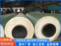 玻璃钢高温蒸汽保温管