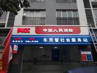 微信图片_20210124184345