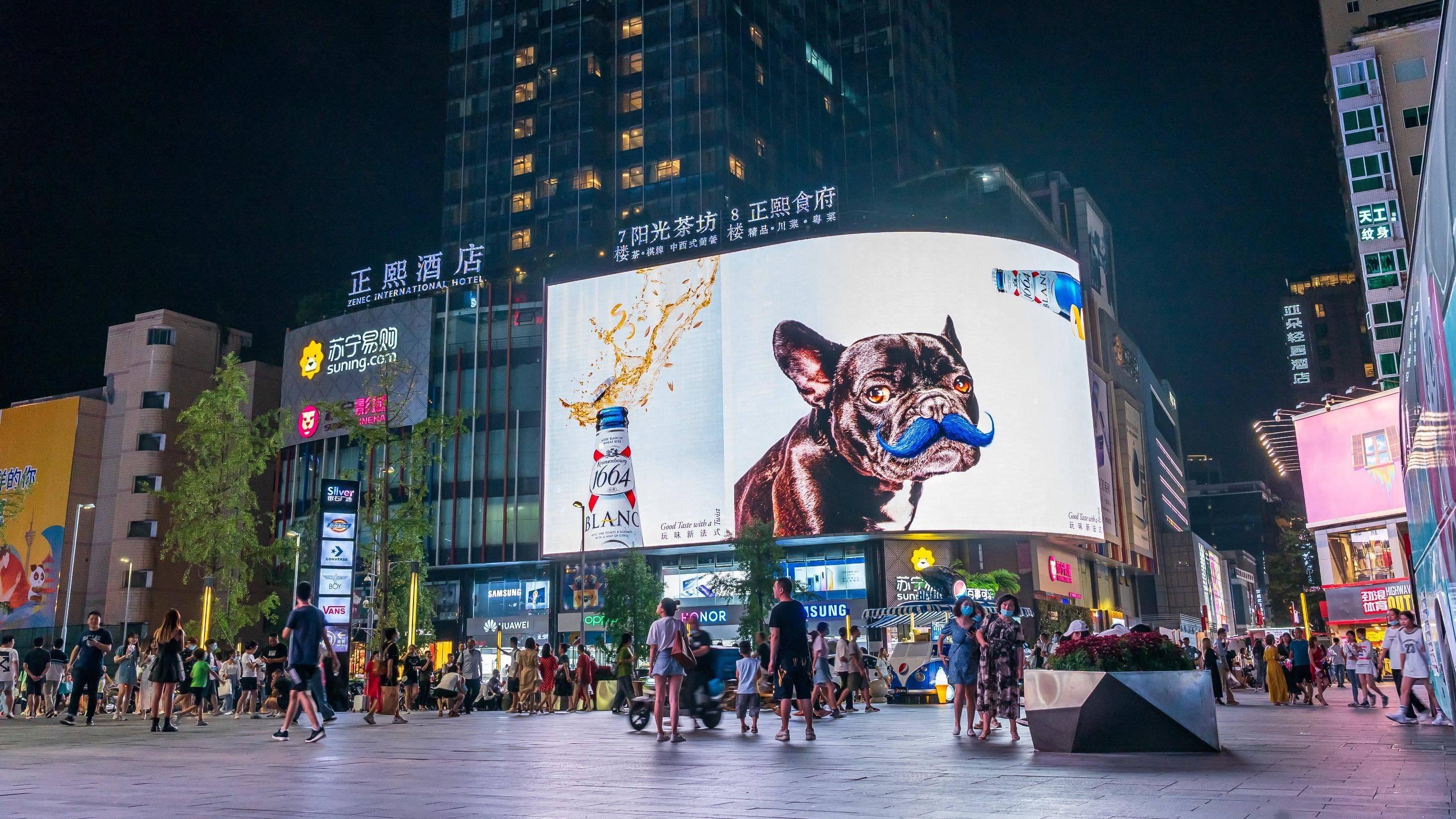 Outdoor multimedia outdoor LED screen