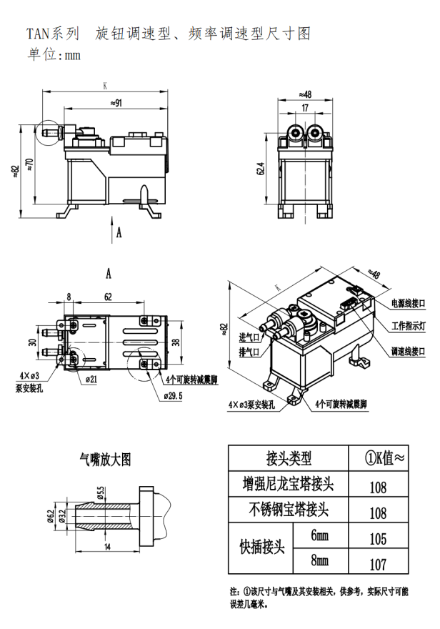 C:\Users\haixun\Desktop\图片3.png图片3