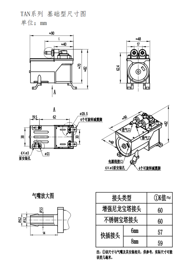 C:\Users\haixun\Desktop\图片2.png图片2