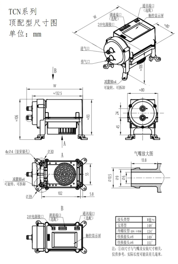 C:\Users\shuan\Desktop\图片3.png图片3