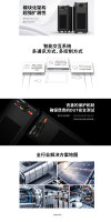 16000网站推荐页面_04