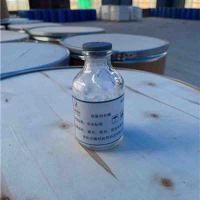 邻氯肉桂酸