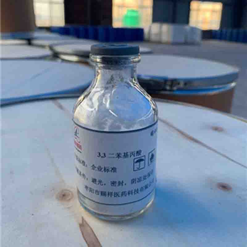 二苯基丙酸