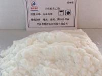 肉桂酸苯乙酯