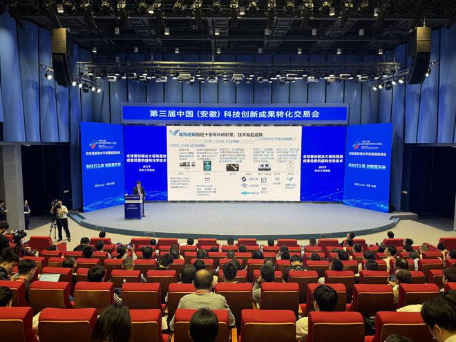 科创中心入驻企业费尔铂智感携分布式光纤振动感知智能监测技术亮相安徽科交会