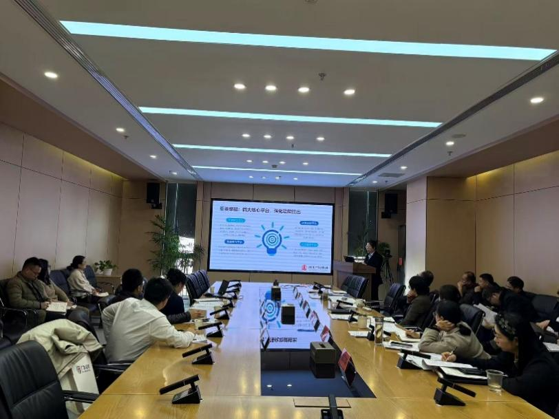 淮北市产投集团全面启动“十五五”规划编制工作 科学擘画高质量发展新蓝图