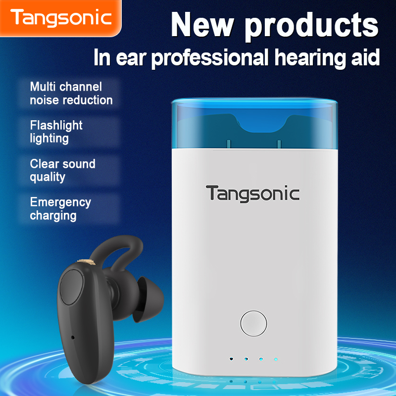 Tangsonic百力帮助听器TS601WS-800x800-英文-黑色-2