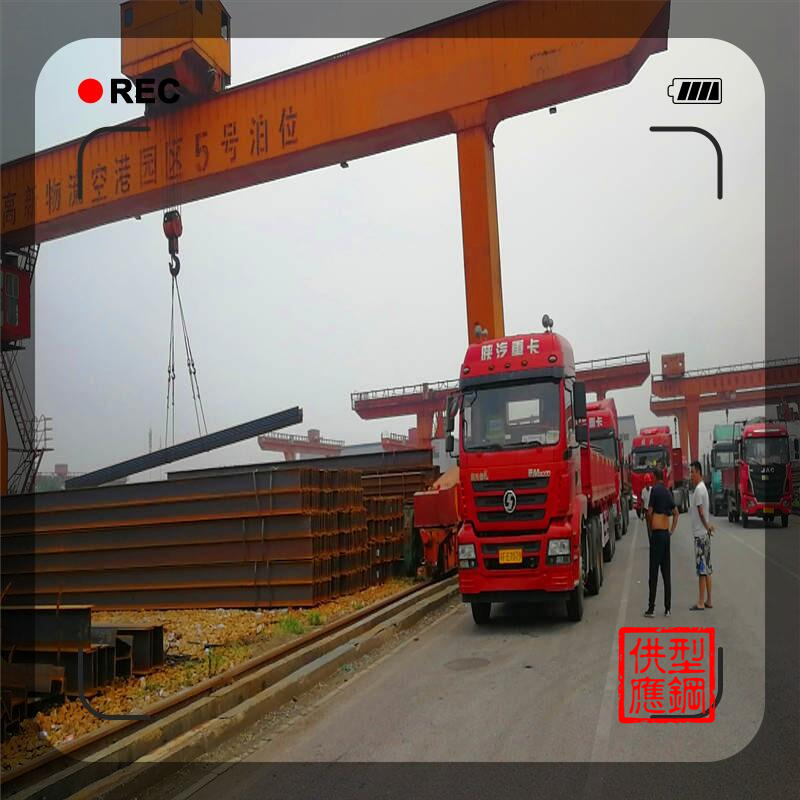 江阴角钢  H型钢446*199  Q355BQ235B材质