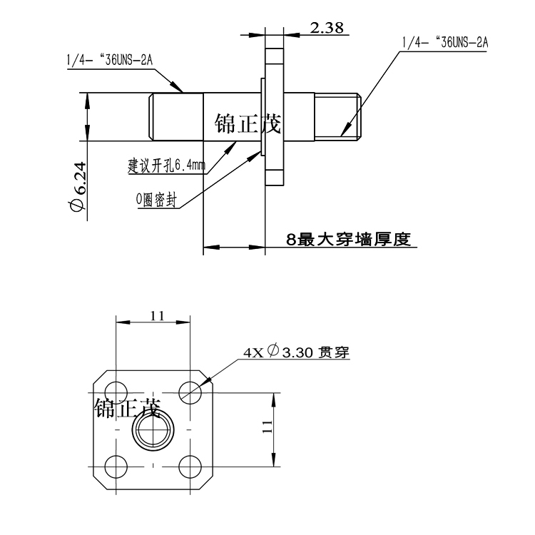 2.92 水印