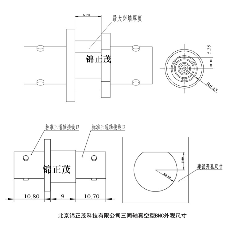 TRB三同轴 水印