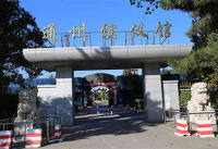 1710645982430