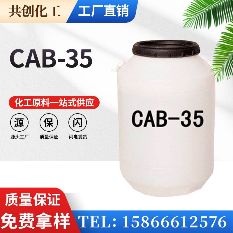 CAB-35