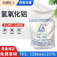 氢氧化铝