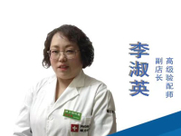 李淑英