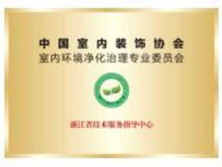 荣誉资质三