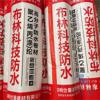 聚乙烯丙纶2