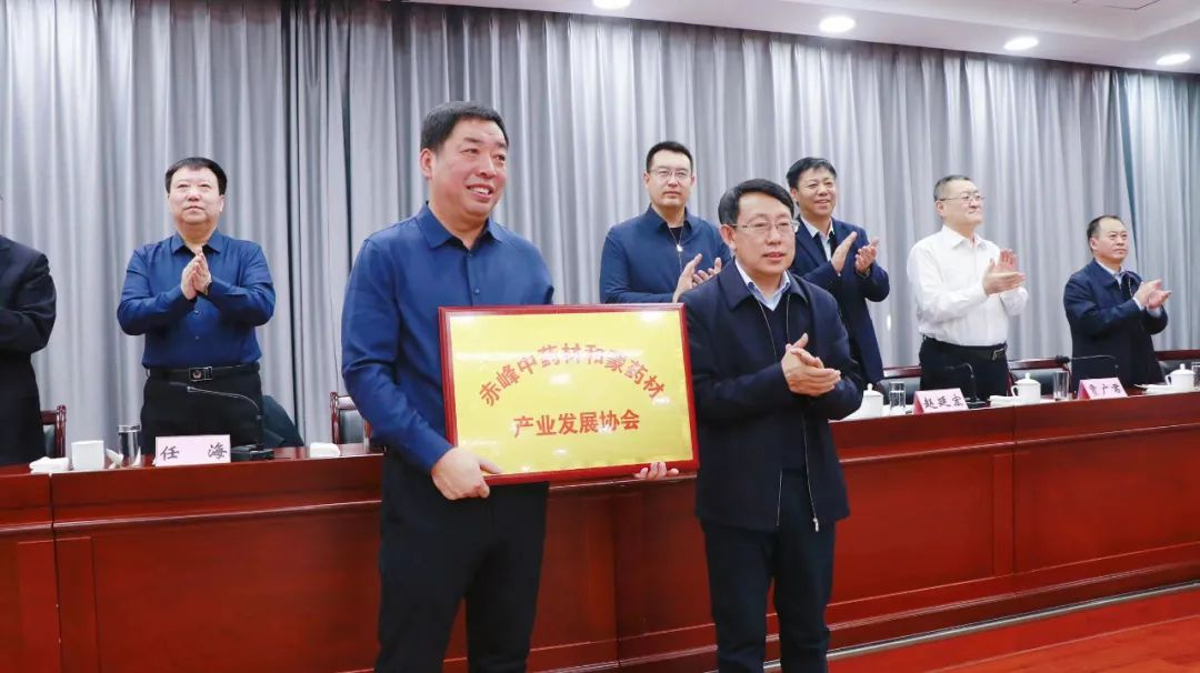 协会授牌