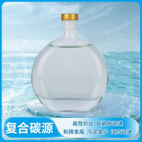 复合碳源-1