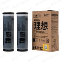 SV黑油墨-1
