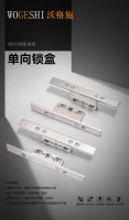 沃格施单向锁盒