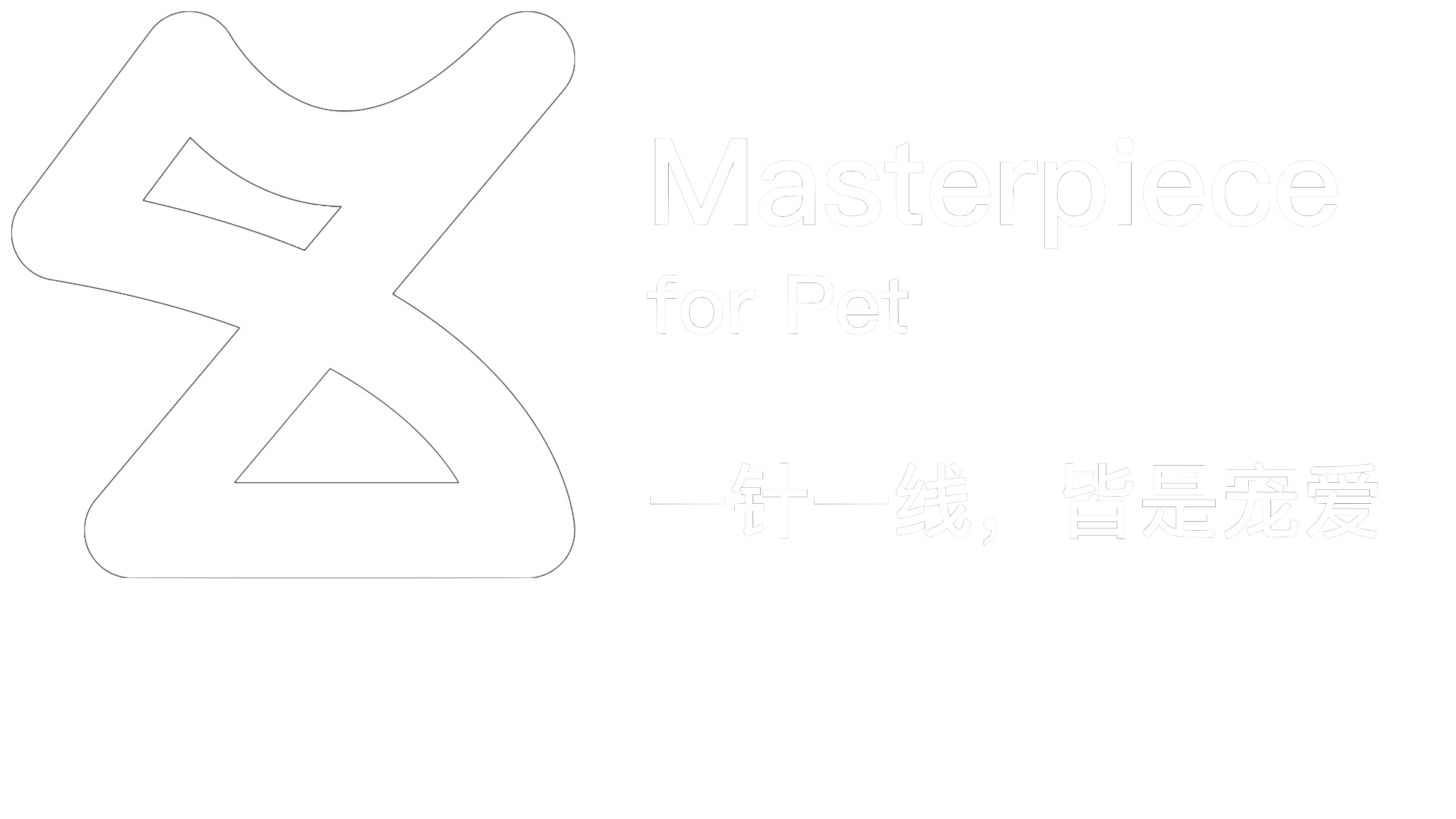 logo_极简主义白色