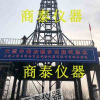 混凝土大能量