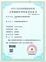 仪器化落锤冲击试验机控制系统