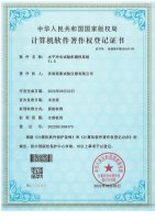 水平冲击试验机测控系统