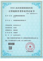 示波摆锤试验机测控系统