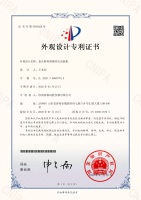 复合材料外观专利-1