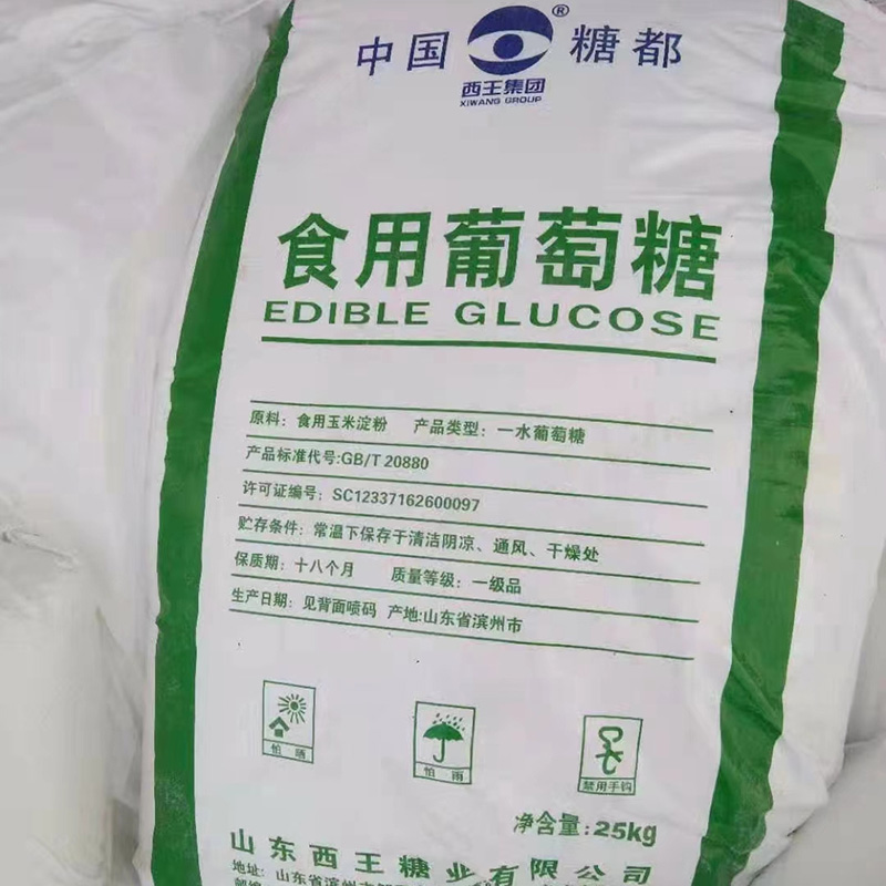 一水葡萄糖-2