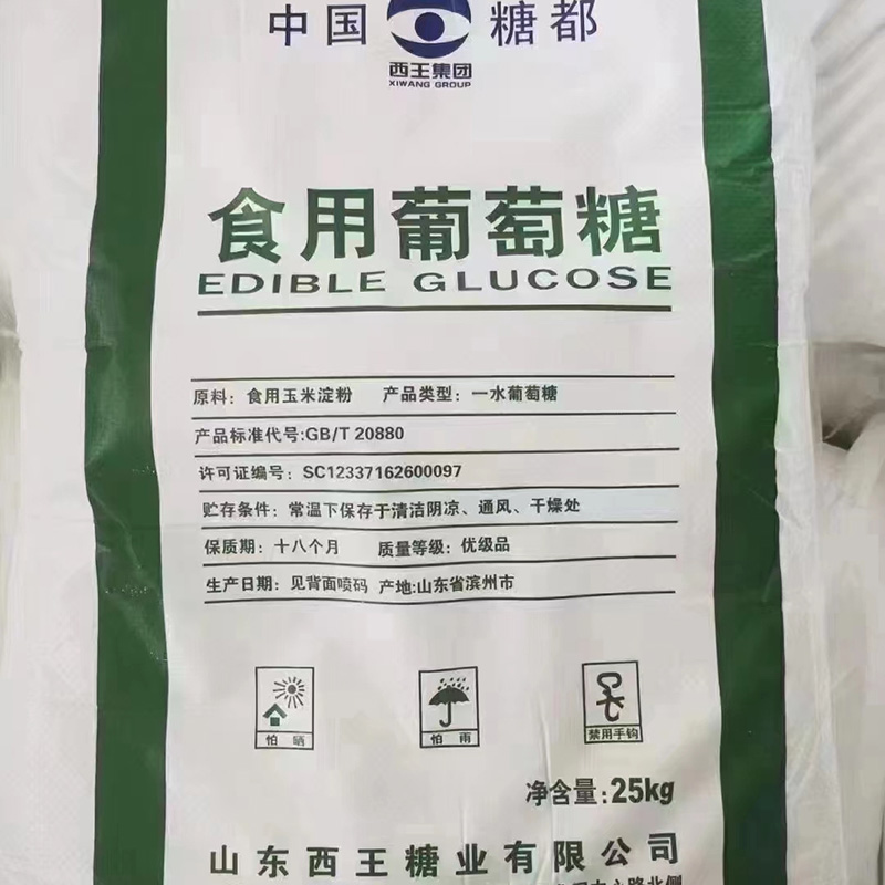 一水葡萄糖-1