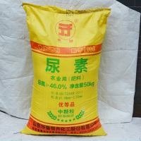 尿素-2