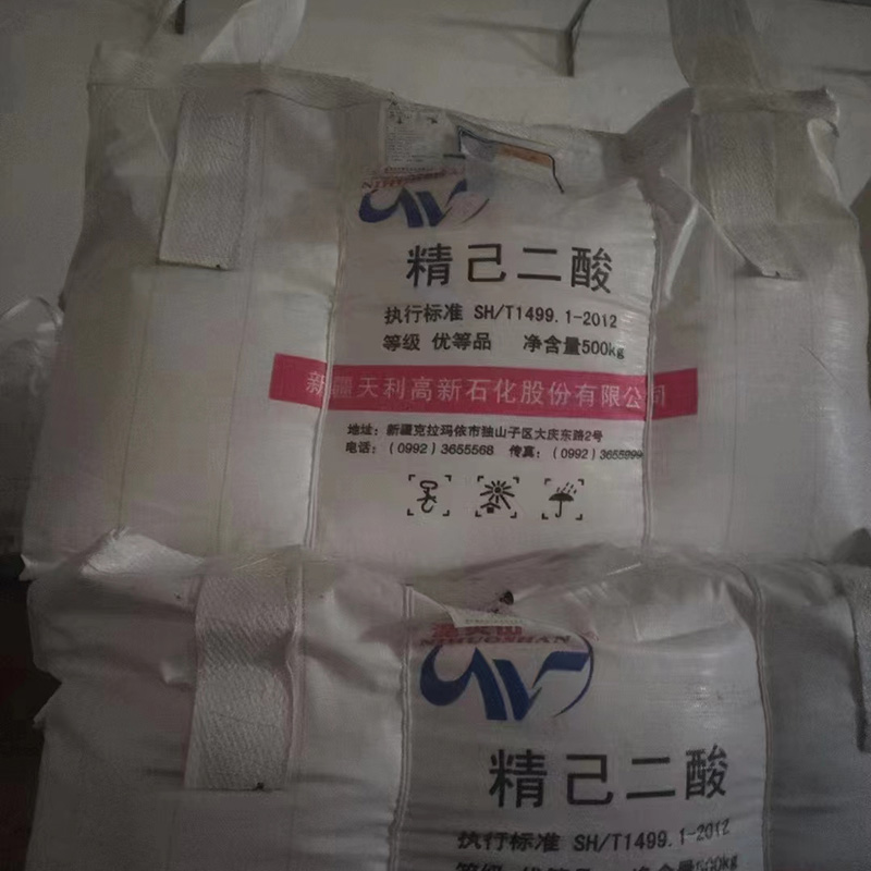 精己二酸