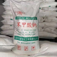苯甲酸钠-2