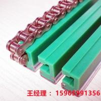 高分子链条导轨-13-