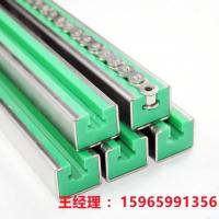 高分子链条导轨-14-