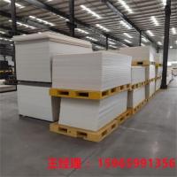 PE-聚乙烯板-9-