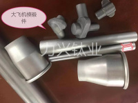 模锻件1