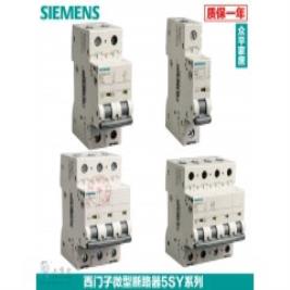 西门子5SY6108-7CC小型断路器230400V6kA1极C8A