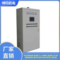 变频PLC控制柜
